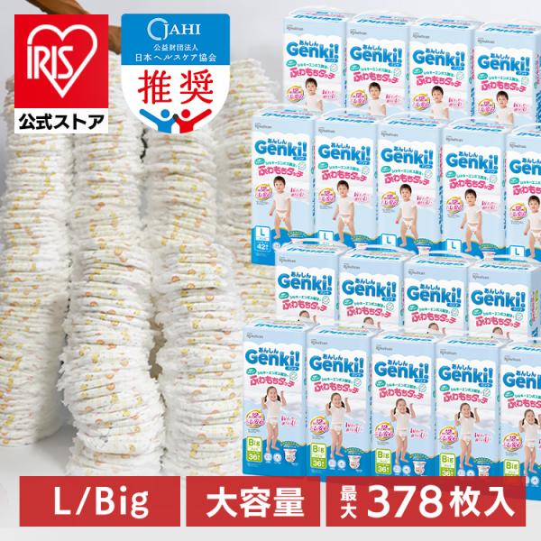 （検索用：まとめ買い大容量・オムツ・L・378枚・ビッグ・324枚・パンツ・ふわもちタッチ・肌に優しい・横モレ・最長12h・さらさら・動物柄・おむつ・紙おむつ・ゲンキ・Genki・Lサイズ・BIG・アイリスオーヤマ・496757683238...