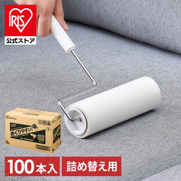 アイリスオーヤマ スペアテープ ななめカット 90周巻き　24巻 Amazon｜アイリスオーヤマ スペアテープ 粘着クリーナー