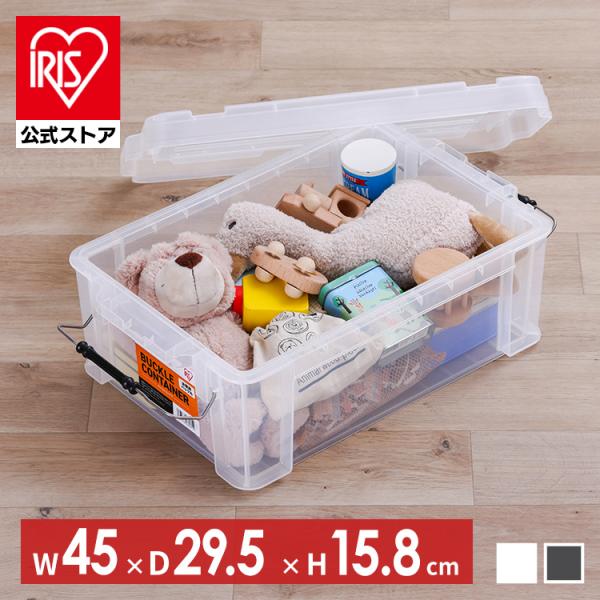 ♪ハBA40♪物置♪コンテナ♪手頃♪ルミ箱♪