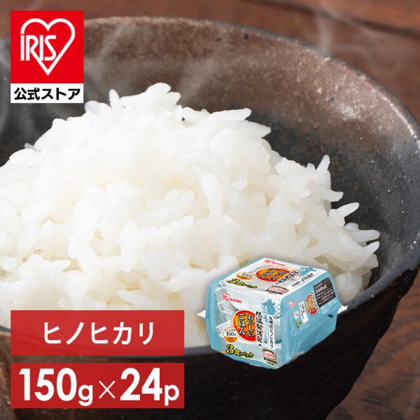 IRIS OHYAMA（アイリスオーヤマ） パックご飯 150g 24食 レトルトご飯