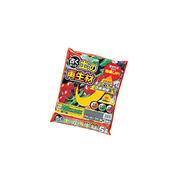 使い古しの土の状態を改善し植物を元気にする再生材です。古い土に混ぜても、古い土の上にのせても使える両用タイプなので、植物が植えられている状態でも、土の上からかけるだけでOK。有効成分が浸透して、古い土の老廃物を分解してリフレッシュさせ、水は...