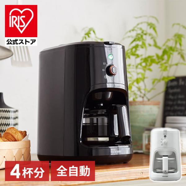 ※こちらはホワイトのみの商品ページになります。香り高い挽きたてのコーヒーをご家庭で味わえる全自動コーヒーメーカーです。豆挽きからドリップまですべて全自動で行い、いつでも挽きたてのコーヒーが楽しめます。コーヒーや挽き方の種類に合わせて、3つの...