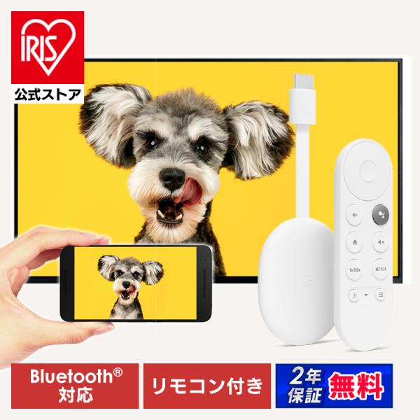 最新世界の映画、TV、Kids番組、無料ご視聴（音声検索リモコン付） Kids TV - Google Play のアプリ