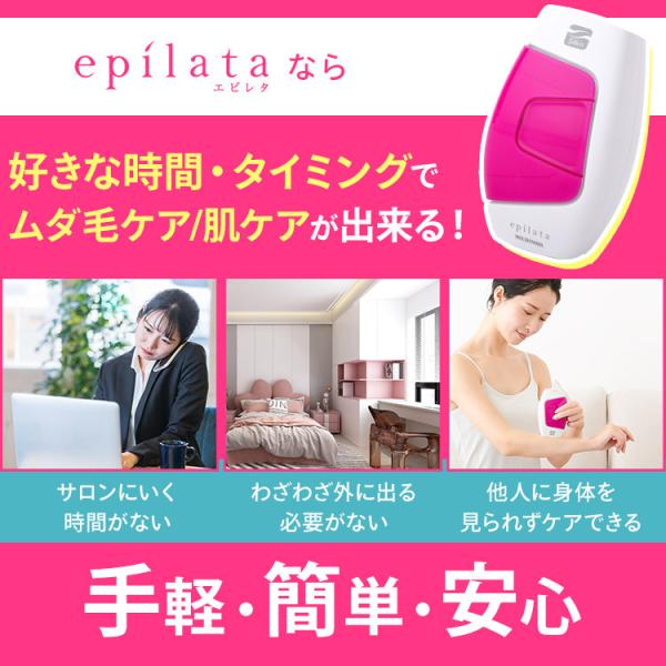脱毛器 女性 メンズ 光脱毛器 家庭用脱毛器 安い ランキング 光脱毛 ヒゲ脱毛 アイリスオーヤマ エピレタ 家庭用 顔 レディース Ep 0115 P Buyee Buyee Japanese Proxy Service Buy From Japan Bot Online