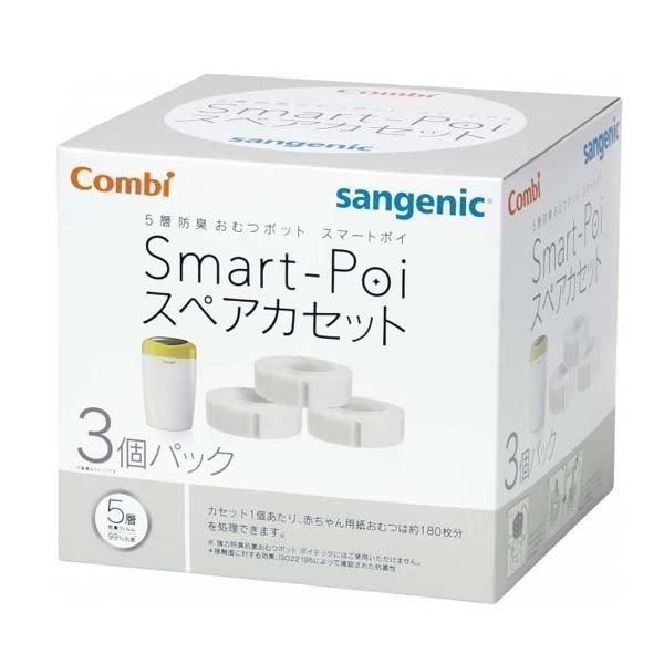 コンビ 5層防臭おむつポット スマートポイ スペアカセット