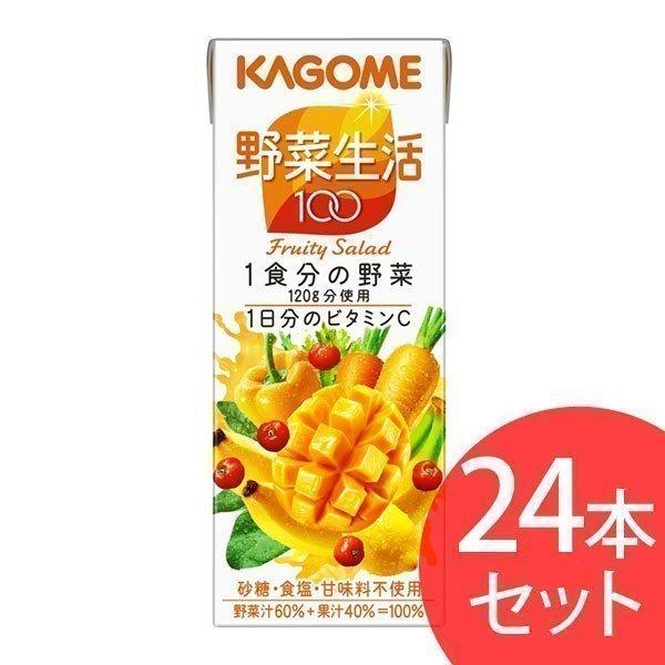 カゴメ 野菜ジュース 紙パック 野菜生活100 フルーティーサラダ 200ml