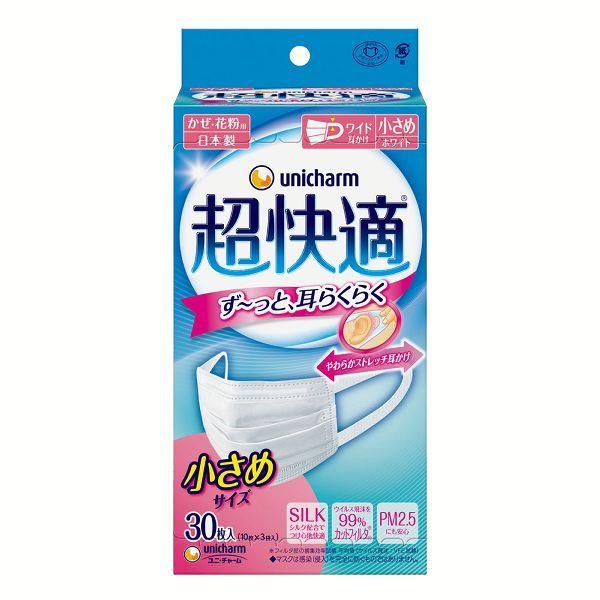 他サイト： 超快適マスクプリーツタイプ小さめ30枚 白の商品画像
