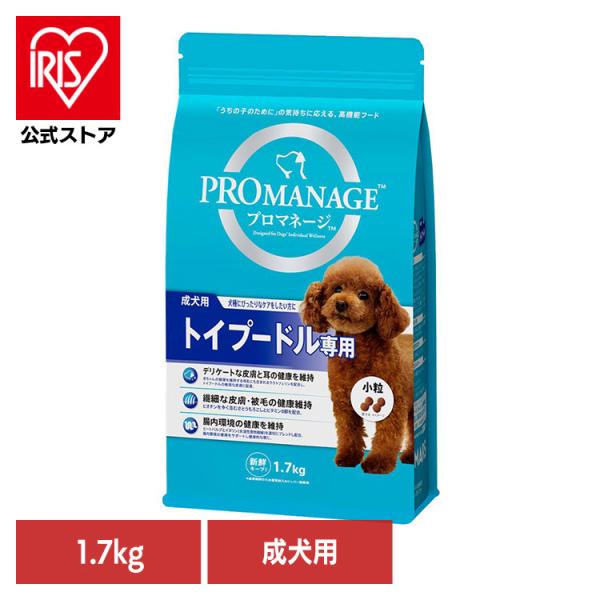 他サイト： ドッグフード 犬 フード PROMANAGE プロマネージ 成犬用 トイプードル専用 1.7kg KPM42 マースジャパンリミテッドの商品画像