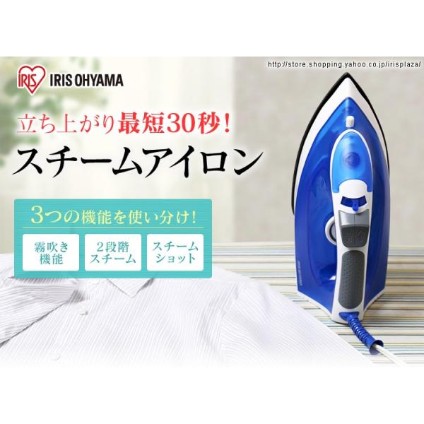 アイロン スチーム アイリスオーヤマ スチームアイロン おしゃれ コンパクト 小型 一人暮らし 新生活 高温スチーム 温度調節 簡単 Sir 01a 予約品 Buyee Buyee Japanese Proxy Service Buy From Japan Bot Online