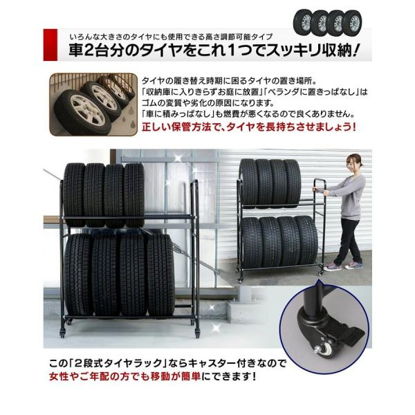 タイヤラック 縦置き キャスター付き 8本 カバー付き 2段 業務用 保管用 タイヤ 収納 タイヤ交換 夏 冬 タイヤ収納ラック Buyee Buyee Jasa Perwakilan Pembelian Barang Online Di Jepang