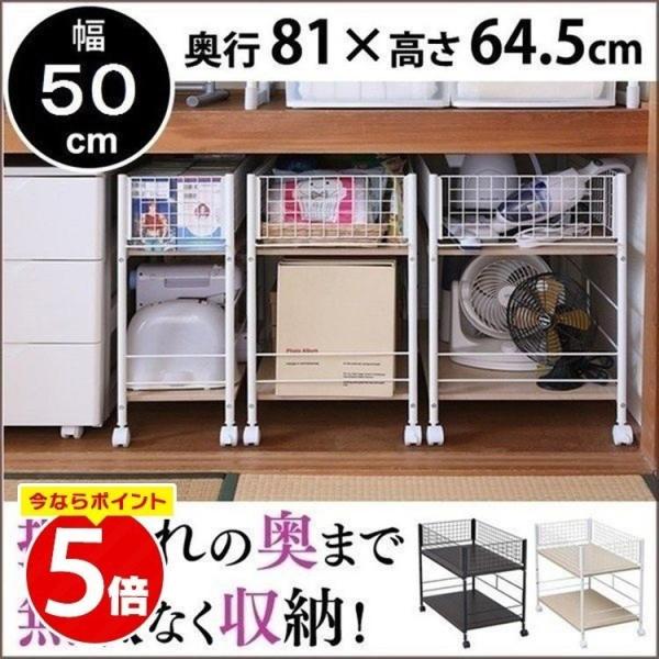 押入れ収納 ラック キャスター スリム 棚 コミック 本棚 押入れ収納ラック 幅50cm Buyee Buyee 提供一站式最全面最專業現地yahoo Japan拍賣代bid代拍代購服務 Bot Online