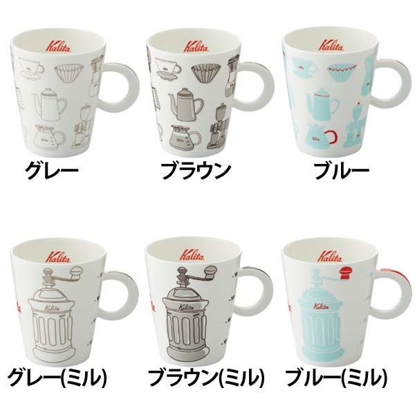 マグカップ カップ コーヒーカップ カリタマグ Gy カリタ アイリスプラザ Paypayモール店 通販 Paypayモール