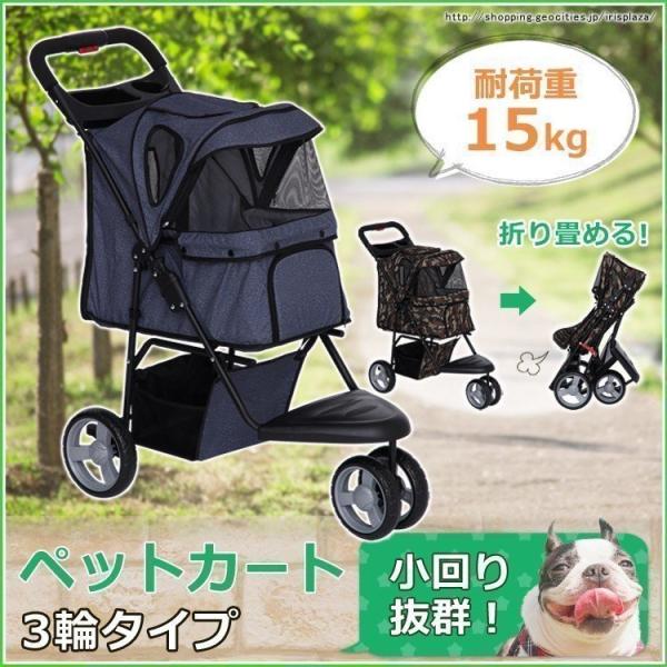 美品　ペット　キャリー　カート　犬　猫　折りたたみ 楽天市場】ペットキャリー ペットキャリーカート キャスター付き