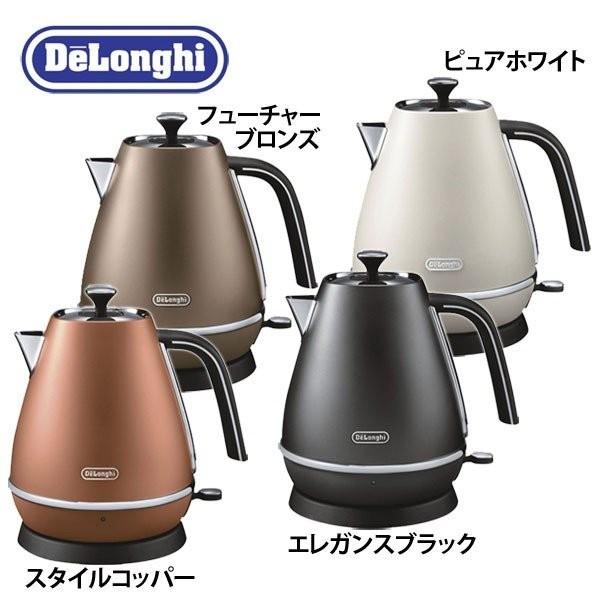 電気ケトル ケトル おしゃれ 安い デロンギ Delonghi 電気ポット 1l ディスティンタコレクション 電気ケトル Kbi10j Cp 36 Buyee Buyee Japanese Proxy Service Buy From Japan Bot Online