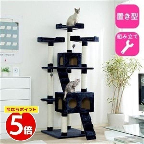 キャットタワー おしゃれ スリム 北欧 スリム 省スペース 丈夫なキャットタワー 置き型 据え置きおしゃれ 猫タワー ビッグタイプ Qq Buyee Buyee 提供一站式最全面最專業現地yahoo Japan拍賣代bid代拍代購服務 Bot Online