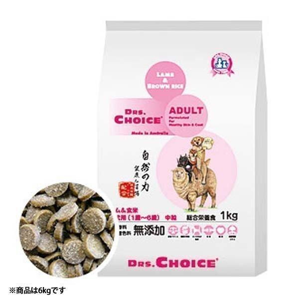 ドッグフード ドライフード 犬 イヌ ペット 餌 エサ ドクターズチョイス 成犬用6kg オフィスピースワン B アイリスプラザ Paypayモール店 通販 Paypayモール