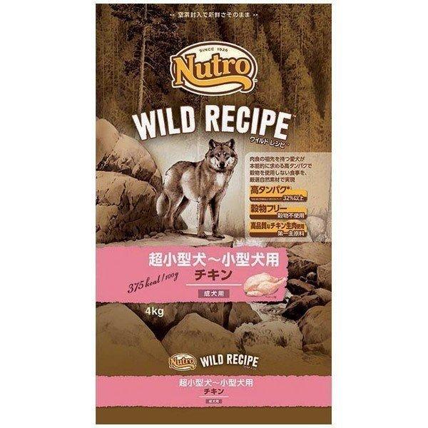 犬 フード ペットフード 高タンパク ナチュラル ワイルドレシピ 超小 小型成犬用 チキン 4kg ニュートロ アイリスプラザ Paypayモール店 通販 Paypayモール