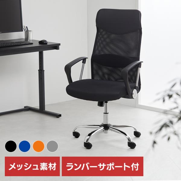 2023年7月20日リニューアルBIFMA規格を参考に社内試験を実施しました。より安全にするため、各パーツをグレードアップしています。（BIFMA規格とは・・・ANSI（米国国家規格規定）が認定したアメリカにおけるオフィス家具の規格です。体...