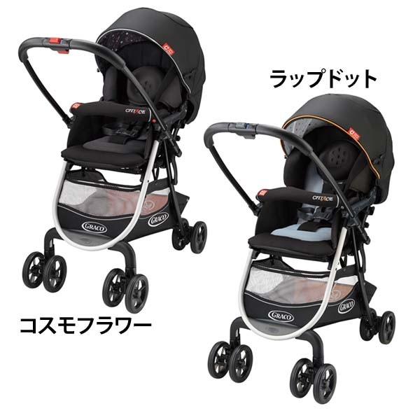 新作入荷!!】 ベビーカー GRACO - ベビーカー - alrc.asia