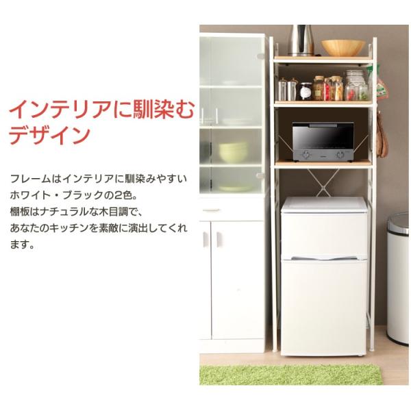 キッチンラック レンジラック 冷蔵庫ラック おしゃれ 3段 一人暮らし 木製 木目調 ラック キッチン収納 冷蔵庫上 木目調冷蔵庫ラック Buyee Buyee 日本の通販商品 オークションの代理入札 代理購入