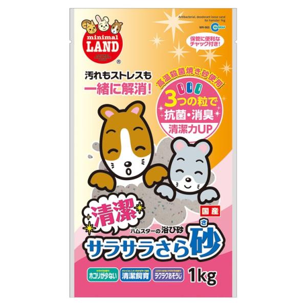 ●材質天然砂・ベントナイト●諸注意ペット飼育用品ですので、それ以外には使用しないでください。※当商品はお取り寄せ品の為、在庫の確認及び商品のお届けまでお時間を頂く場合がございます。予めご了承くださいますようお願いいたします。（検索用：マルカ...