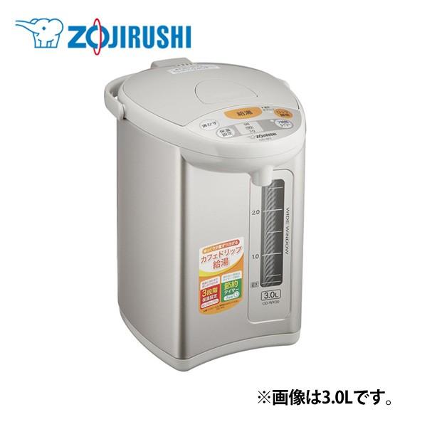 魔法瓶 ポット 象印 おしゃれ マイコン沸とう電動ポット 4 0l グレー