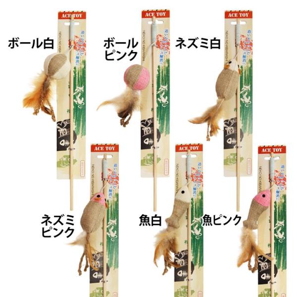 猫じゃらし 羽 猫 おもちゃ Ace Toy 猫の気晴らし エースプロダクツ Buyee Buyee Japanischer Proxy Service Kaufen Sie Aus Japan