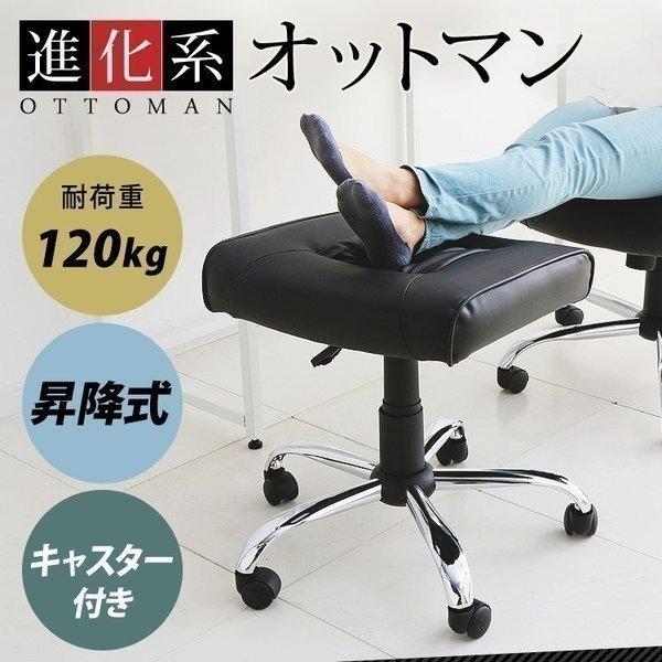 オットマン おしゃれ 大きめ レザーオットマン 足置き 台 フットレスト 足置き台