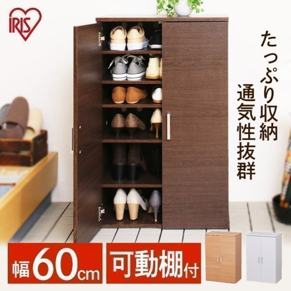 【新品・送料無料】シューズラック　ホワイト　ＳＲ６０９０ＷＨ 下駄箱 おしゃれ 収納 大容量 玄関収納 靴箱 シューズボックス