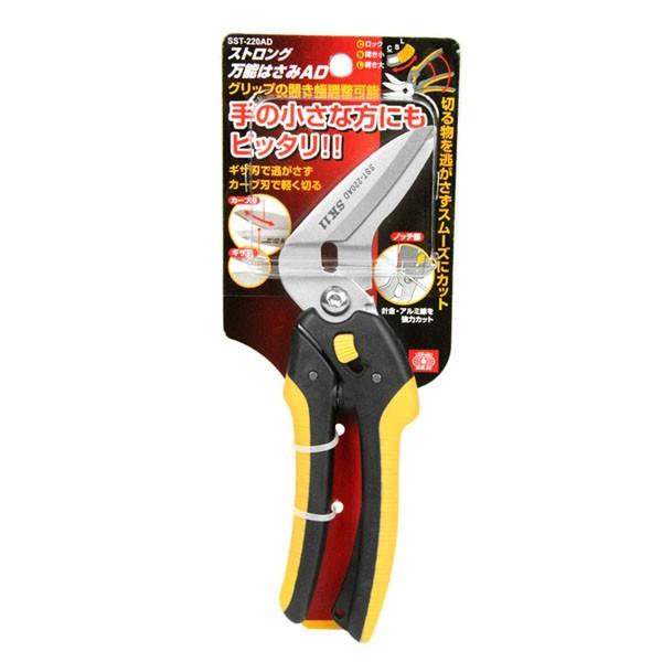 ストロング万能はさみ Ad Sst 2ad Sk11 ステンレス カーペット 布 ブリキ Cd R カード 切断 Buyee Buyee Japanese Proxy Service Buy From Japan Bot Online