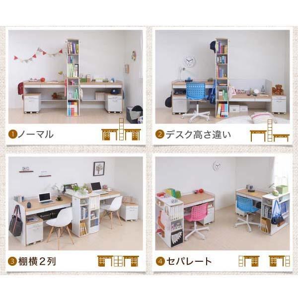 机 デスク おしゃれ 引き出し 収納 勉強机 学習机 安い 高さ上下できるツインデスク Whna Fwd 0252 棚 子供 子ども キッズ Buyee 日本代购平台 产品购物网站大全 Buyee一站式代购 Bot Online