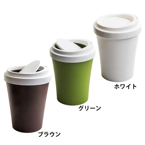 ゴミ箱 おしゃれ 蓋付き キッチン 分別 コーヒーカップ型ゴミ箱 ミニコーヒービン br Qualy アイリスプラザ Paypayモール店 通販 Paypayモール