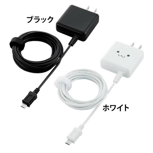 充電器 スマホ 急速 Iphone スマートフォン スマホ用ケーブル付ac充電器 急速充電タイプ Mpa Acma2510wh エレコム アイリスプラザ Paypayモール店 通販 Paypayモール