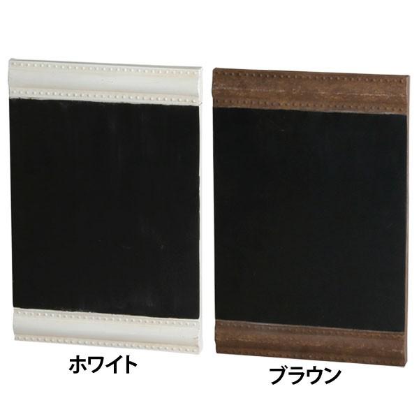黒板 おしゃれ ウェルカムボード 店舗 カフェ 店 玄関 メニュー デブリ ブラックボード L No 704 Wh No 704 Br アビテ アイリスプラザ Paypayモール店 通販 Paypayモール