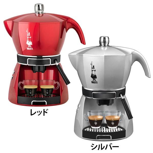 エスプレッソメーカー エスプレッソマシーン 家庭用 エスプレッソ ミルクスチームマシン モキッシマ Cf43 Re Bialetti ビアレッティ アイリスプラザ Paypayモール店 通販 Paypayモール