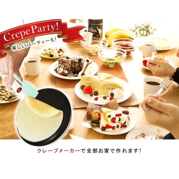 クレープメーカー アイリスオーヤマ クレープ焼き器 ハンディ ミルクレープ ガレット 簡単 手作り パーティ 女子会 インスタ映え おしゃれ Pcm 800 W Buyee 日本代购平台 产品购物网站大全 Buyee一站式代购 Bot Online
