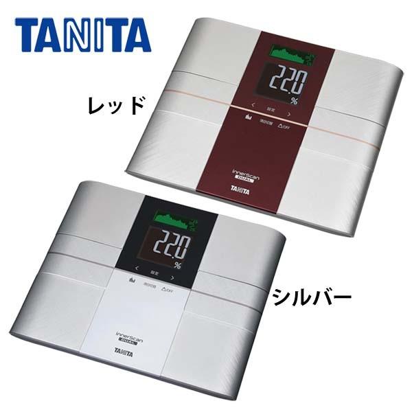 体重計 体組成計 タニタ デジタル デュアル周波数測定 筋肉 Bmi 内臓脂肪 筋肉量体重計内臓脂肪 内臓脂肪体重計インナースキャンデュアル Rd 503 Www Avtovokzal Gomel By Index Php