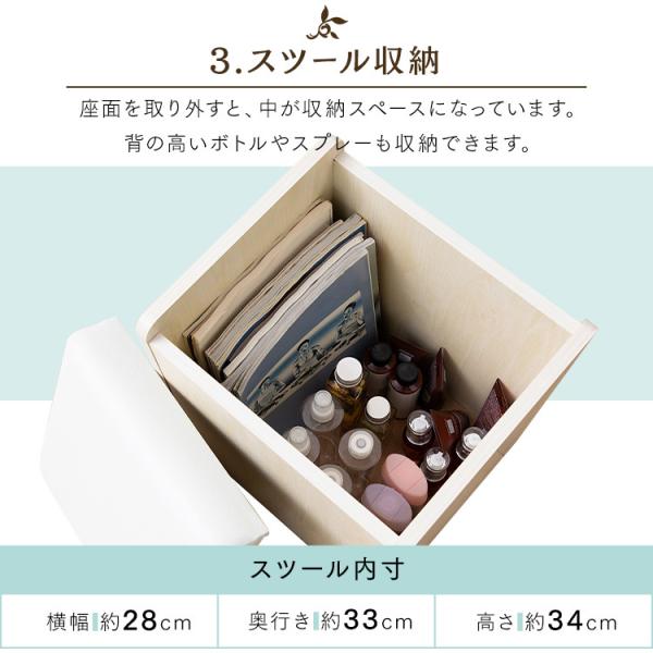 ドレッサー テーブル 安い 白 ホワイト 化粧台 椅子付き テーブル 安い 三面鏡 BR 97432 不二貿易 イス 椅子 タイムセール