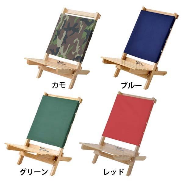 アウトドア キャンプ 椅子 イス おしゃれ キャンプ用品 ウッドライン