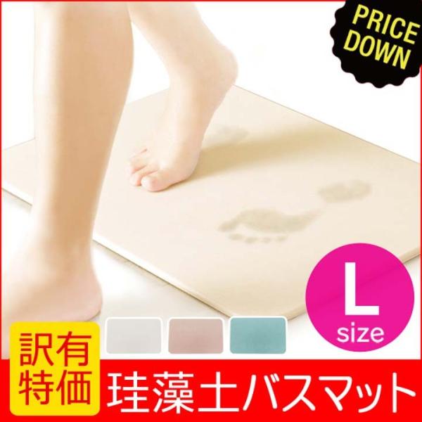珪藻土バスマット 珪藻土 バスマット おしゃれ 速乾 ｌサイズ Hiro Buyee Buyee Japanese Proxy Service Buy From Japan Bot Online