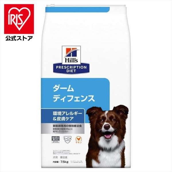 犬 療法食 ヒルズ ドッグフードの人気商品 通販 価格比較 価格 Com
