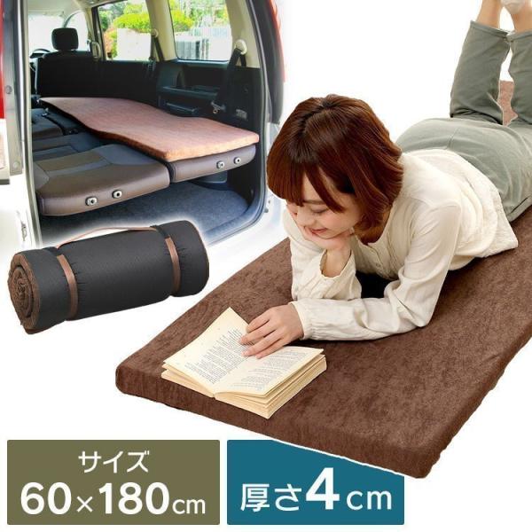 折り畳み低反発マットレス　車中泊　トラック　キャンプ　快眠　長距離　冷感　寝具 マットレス 車中泊 スリーピングマット キャンプ キャンピング