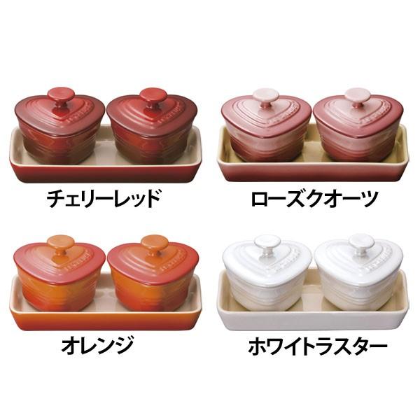 食器 贈り物 ハート型 プチ ラムカン ダムール セット ル クルーゼ D アイリスプラザ Paypayモール店 通販 Paypayモール
