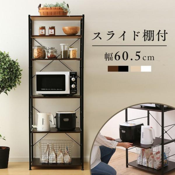 IRIS OHYAMA レンジ台 ゴミ箱 キッチンラック キッチン収納
