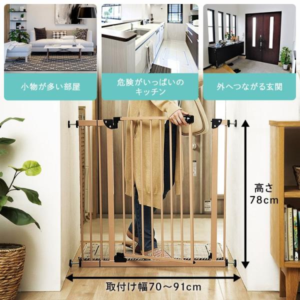 ベビーゲート 赤ちゃんゲート 子供 ペットゲート 階段 スチールゲート セーフティゲート 拡張フレーム付き 門扉 犬 フェンス 88 782 D Buyee Buyee Japanese Proxy Service Buy From Japan Bot Online