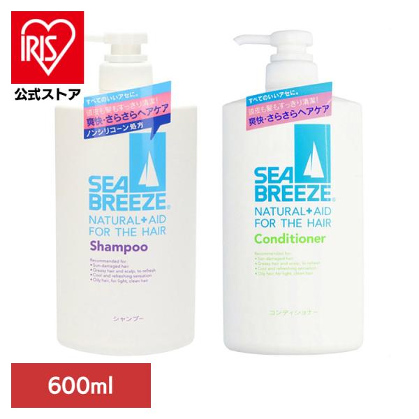 SEA BREEZE（シーブリーズ） シャンプー コンディショナー 爽快