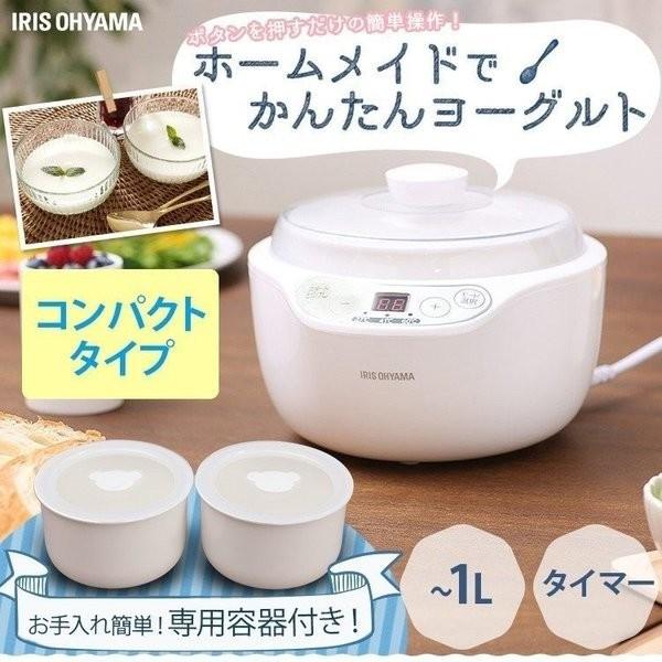 ヨーグルトメーカー アイリスオーヤマ 甘酒 容器 手作り ヨーグルト 自家製 発行食品 Pyg 103a D アイリスプラザ Paypayモール店 通販 Paypayモール