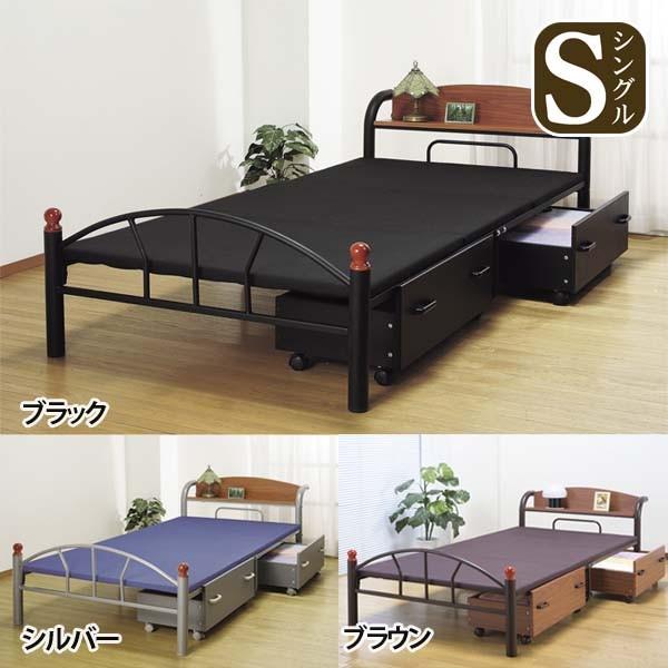 ベッド シングル 収納付き パイプベッド 一人暮らし 新生活 木製棚 引出し付きパイプベッド 代引不可 Td 在庫処分特価 アイリスプラザ Paypayモール店 通販 Paypayモール