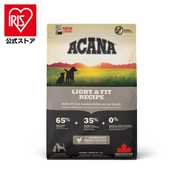 他サイト： (アウトレット賞味期限印字不良) ドッグフード 犬用 犬 フード ドライフード ACANA アカナ ライト&amp;フィットレシピ 2kgの商品画像