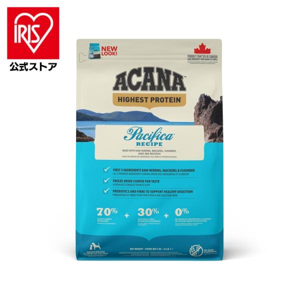 他サイト： (アウトレット賞味期限印字不良) ドッグフード 犬 フード アカナ パシフィカドッグ 2kg ACANA 犬用 犬フード ドライフードの商品画像